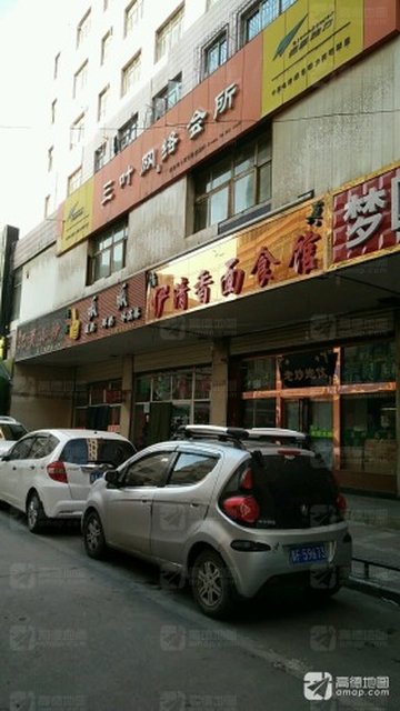 青海西宁市城中区附近的网吧有哪些？