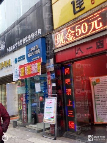 江西萍乡市安源区附近的移动营业厅有哪些？