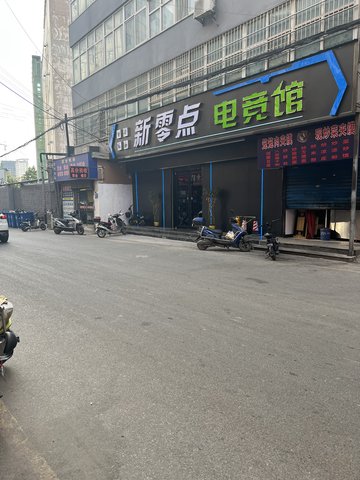 山西运城市盐湖区附近的网吧有哪些？