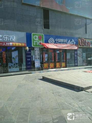 河北张家口市桥西区附近的移动营业厅有哪些？