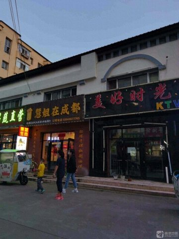 黑龙江伊春市乌翠区附近的KTV有哪些？