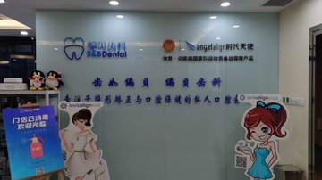 河南郑州市金水区附近的医院诊所有哪些？