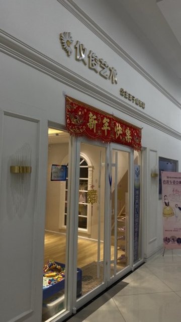 山东潍坊市奎文区附近的培训机构有哪些？