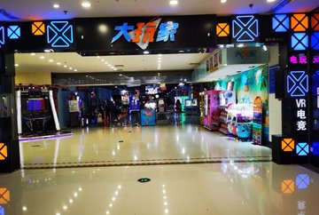 安徽合肥市蜀山区附近的电玩城有哪些？