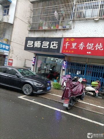 安徽宣城市宣州区附近的美容美发店有哪些？