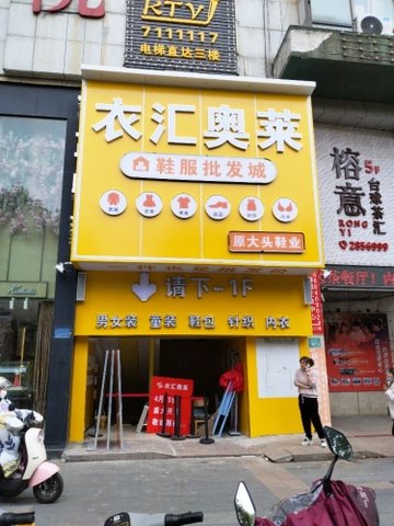 安徽铜陵市铜官区附近的批发市场有哪些？