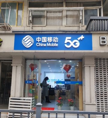 江苏南京市鼓楼区附近的移动营业厅有哪些？