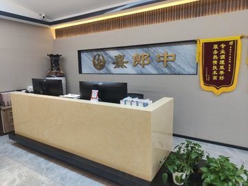 浙江舟山市定海区附近的医院诊所有哪些？