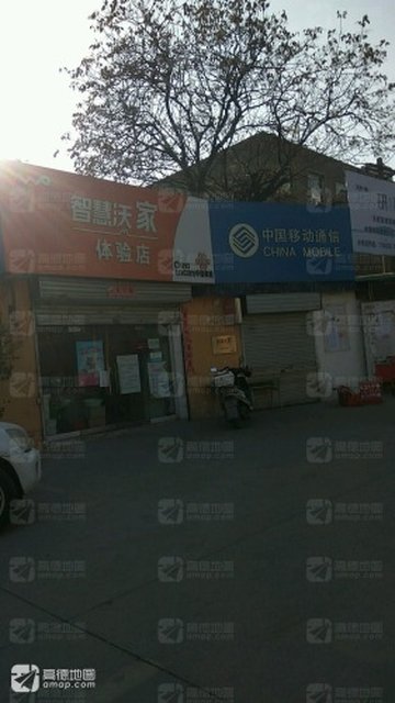 山西临汾市尧都区附近的移动营业厅有哪些？