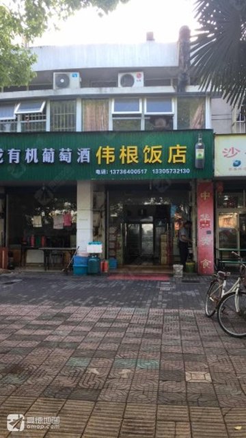 浙江嘉兴市南湖区附近的饭店餐馆有哪些？