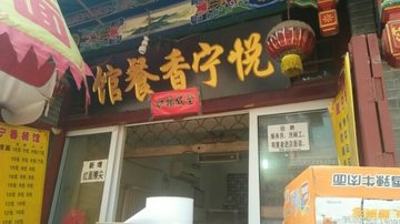 山西太原市杏花岭区附近的饭店餐馆有哪些？