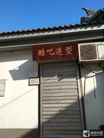 山东济南市历下区附近的美容美发店有哪些？