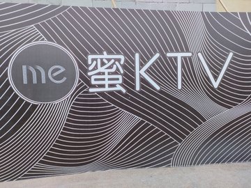 浙江丽水市莲都区附近的KTV有哪些？