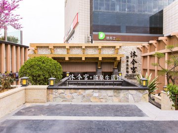 河南郑州市金水区附近的洗浴店有哪些？