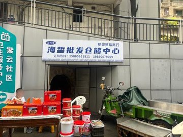 福建南平市延平区附近的批发市场有哪些？