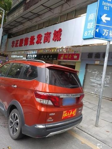 广东广州市越秀区附近的批发市场有哪些？