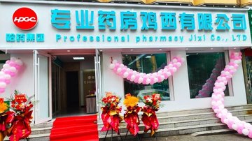 黑龙江鸡西市鸡冠区附近的药店有哪些？