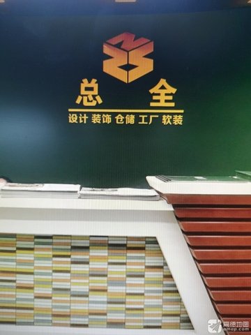 福建厦门市思明区附近的装修公司有哪些？