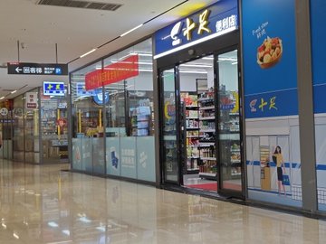 山东济南市历下区附近的商场超市有哪些？