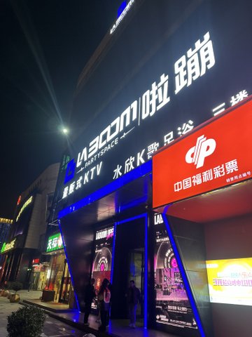 江西上饶市信州区附近的酒吧夜店有哪些？