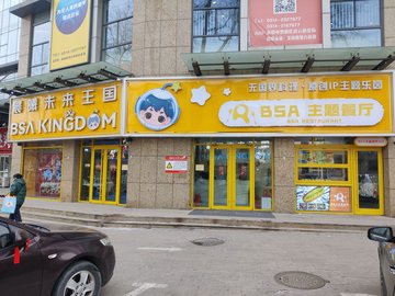 河北承德市双桥区附近的游乐场有哪些？