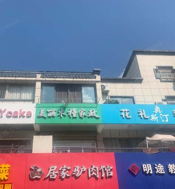 江苏盐城市盐都区附近的保洁公司有哪些？