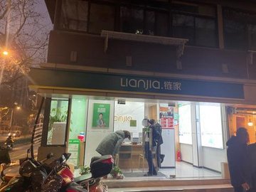 江苏南京市鼓楼区附近的房产中介有哪些？