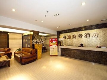 福建福州市鼓楼区附近的酒店有哪些？
