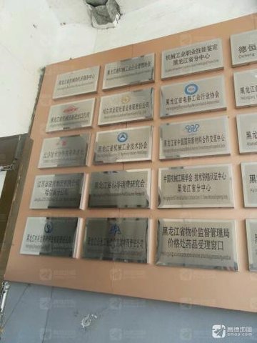 黑龙江哈尔滨市南岗区附近的培训机构有哪些？