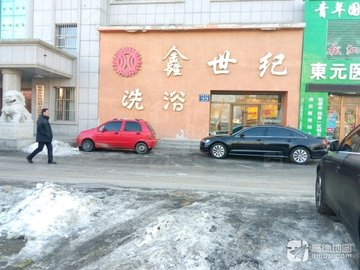 吉林松原市宁江区附近的桑拿会所有哪些？