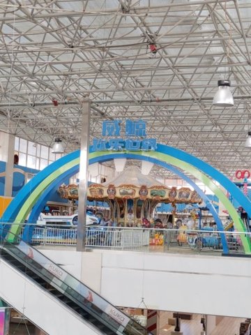 吉林辽源市龙山区附近的游乐场有哪些？