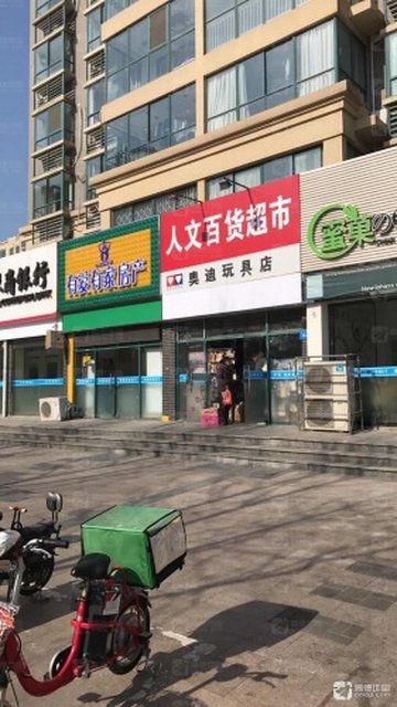 江苏连云港市海州区附近的商场超市有哪些？