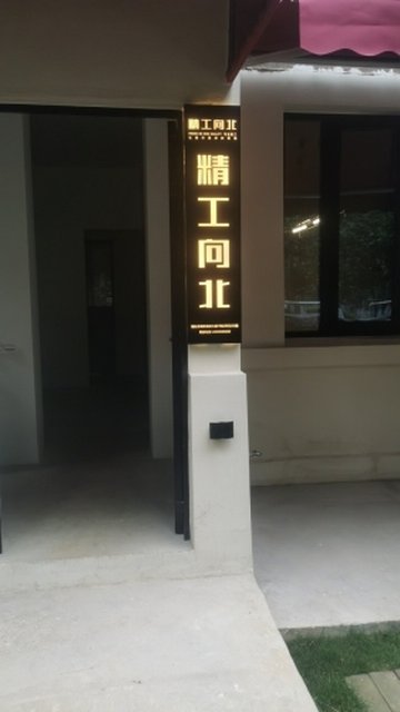 江西南昌市东湖区附近的装修公司有哪些？