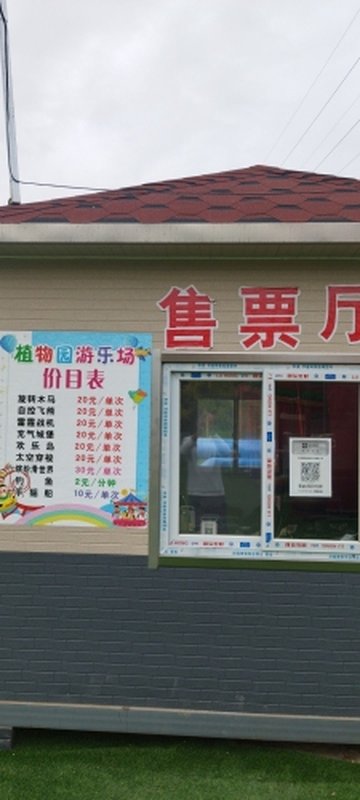 山东东营市东营区附近的游乐场有哪些？