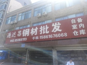 江苏无锡市滨湖区附近的批发市场有哪些？