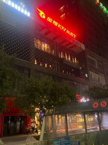 安徽铜陵市铜官区附近的KTV有哪些？