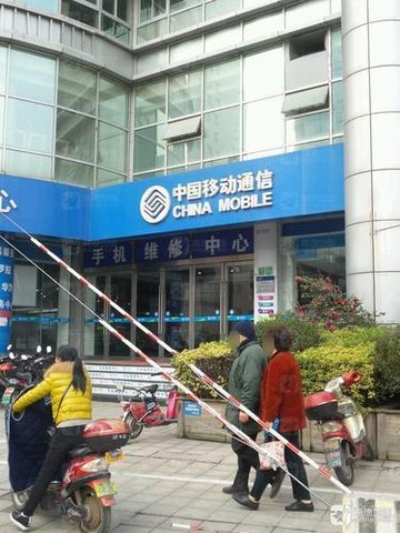 浙江宁波市海曙区附近的移动营业厅有哪些？