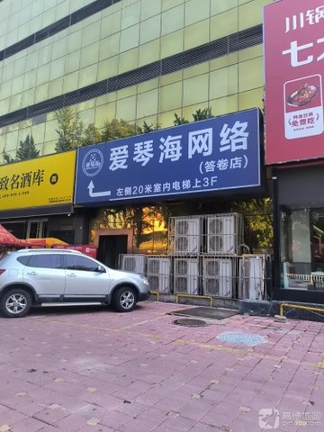 安徽淮北市相山区附近的网吧有哪些？