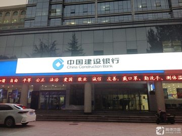 山西长治市潞州区附近的银行有哪些？