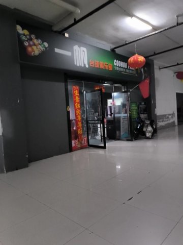 安徽淮北市相山区附近的台球厅有哪些？