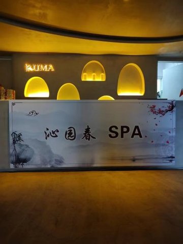 浙江杭州市拱墅区附近的足疗按摩店有哪些？