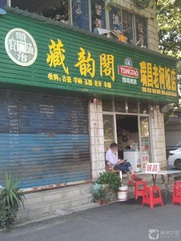 江西九江市浔阳区附近的饭店餐馆有哪些？