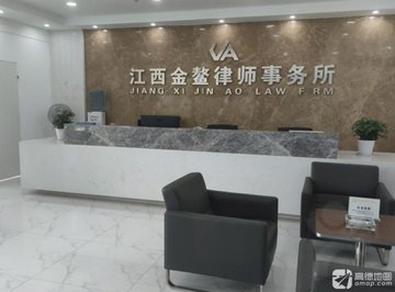 江西萍乡市安源区附近的律师事务所有哪些？