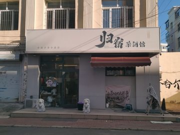 黑龙江齐齐哈尔市龙沙区附近的酒吧夜店有哪些？