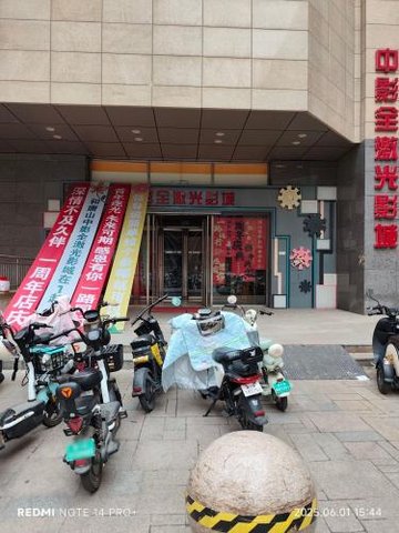 河北唐山市路南区附近的电影院有哪些？