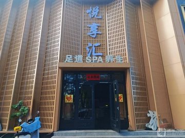 山西朔州市朔城区附近的SPA店有哪些？