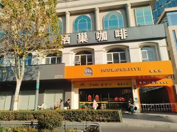 安徽合肥市庐阳区附近的咖啡厅有哪些？