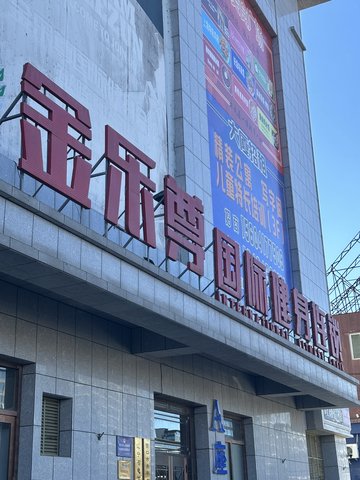 辽宁营口市站前区附近的健身瑜伽馆有哪些？