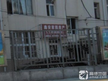 山东青岛市市南区附近的房产中介有哪些？