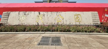 江西上饶市信州区附近的旅游景点有哪些？